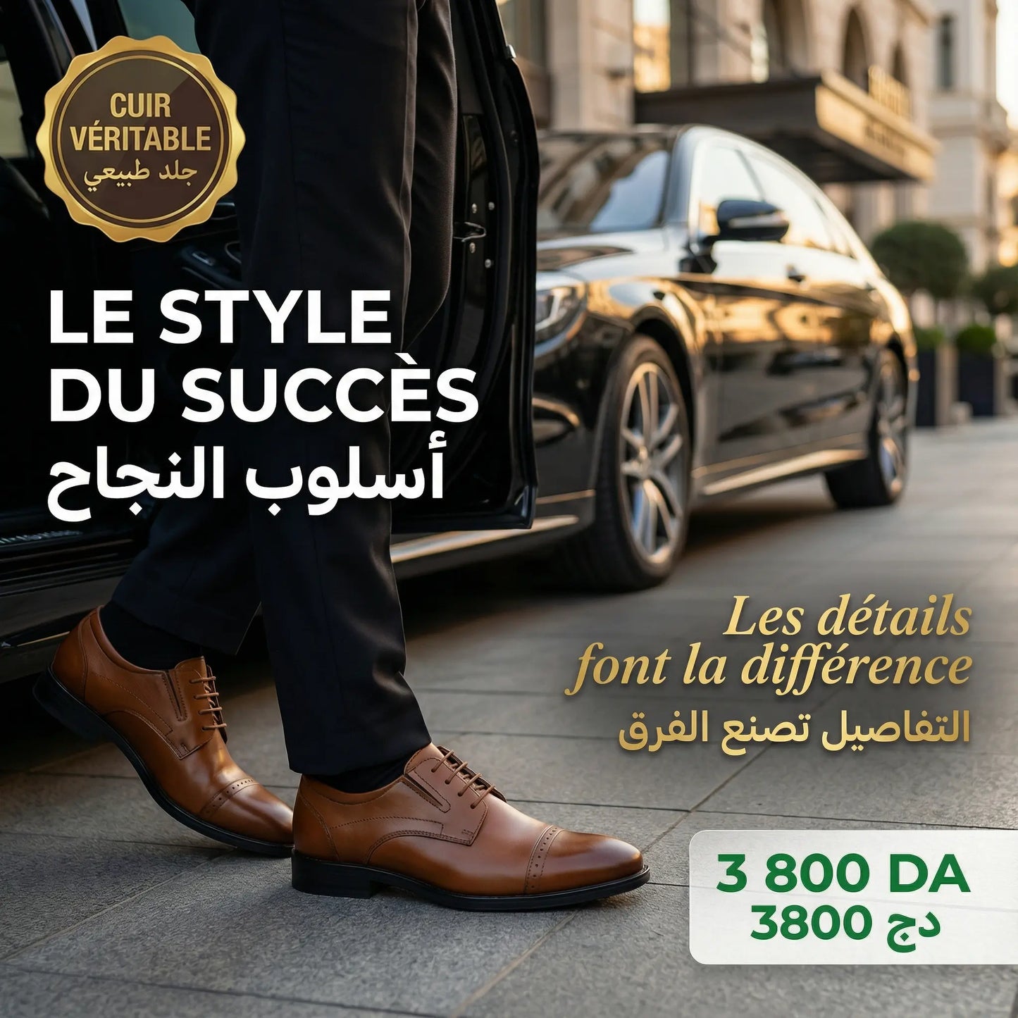 Derby MORESQUE en cuir